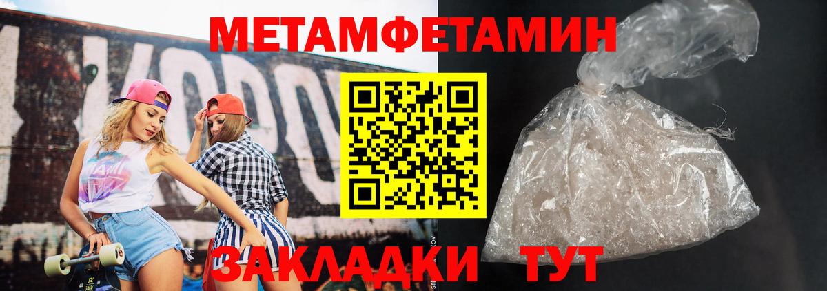 Юрга  АМФЕТАМИН  Вход с VPN  АМФЕТАМИН Розовый 