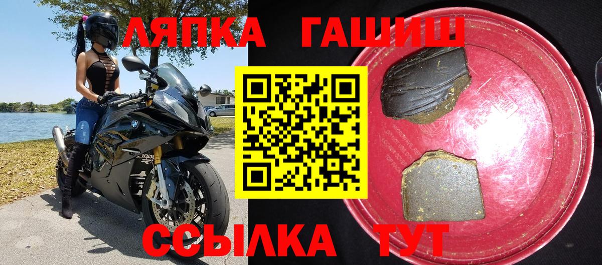 Гашиш  ГАШИШ индика сатива  Вход с VPN  где купить наркоту  Юрга  ГАШ индика сатива 