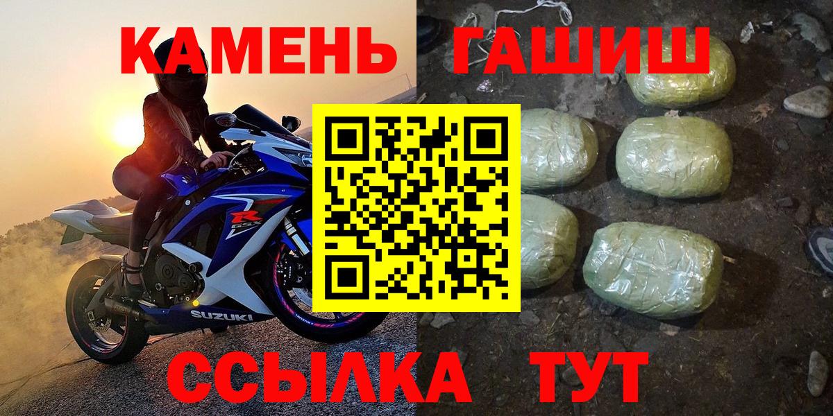 ГАШ хэш Юрга