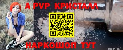 кокаин Можайск