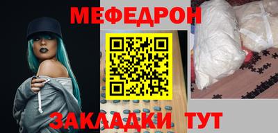 трава Моздок