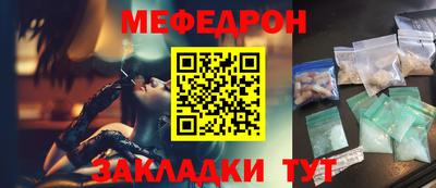 трава Моздок
