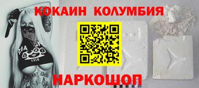 трава Моздок