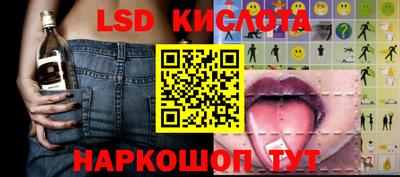 кокаин Можайск
