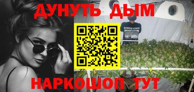 трава Моздок