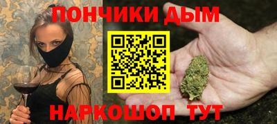 кокаин Можайск