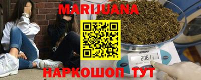 трава Моздок
