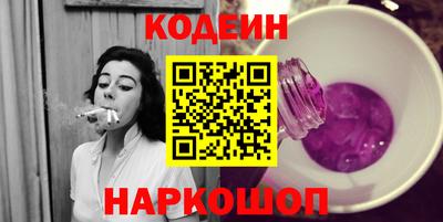 кокаин Можайск