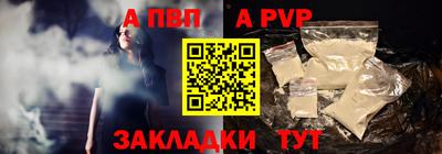 кокаин Можайск