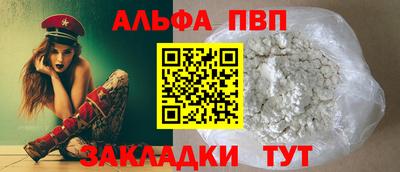 кокаин Можайск