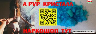 трава Моздок