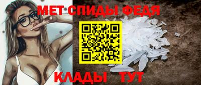 трава Моздок