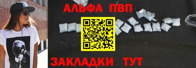 кокаин Можайск