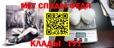 трава Моздок