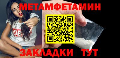 кокаин Можайск