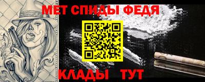трава Моздок