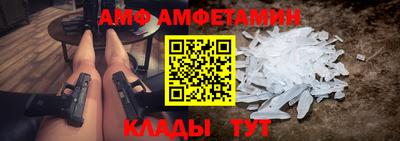 трава Моздок
