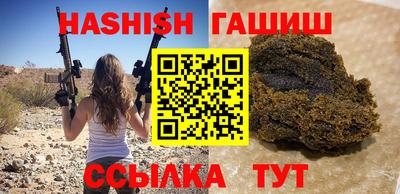 трава Моздок