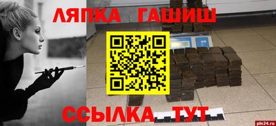 трава Моздок