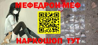 трава Моздок