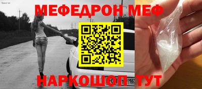 кокаин Можайск