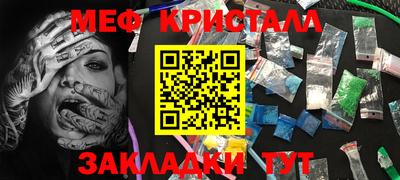кокаин Можайск