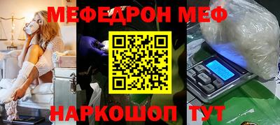 кокаин Можайск