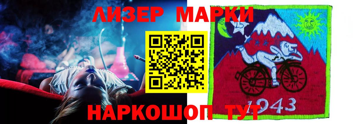 ЛСД экстази кислота Юрга