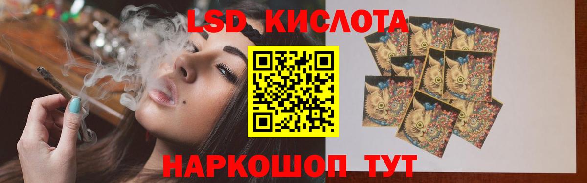 Юрга  LSD-25 экстази кислота  LSD-25 экстази кислота  Вход с VPN 
