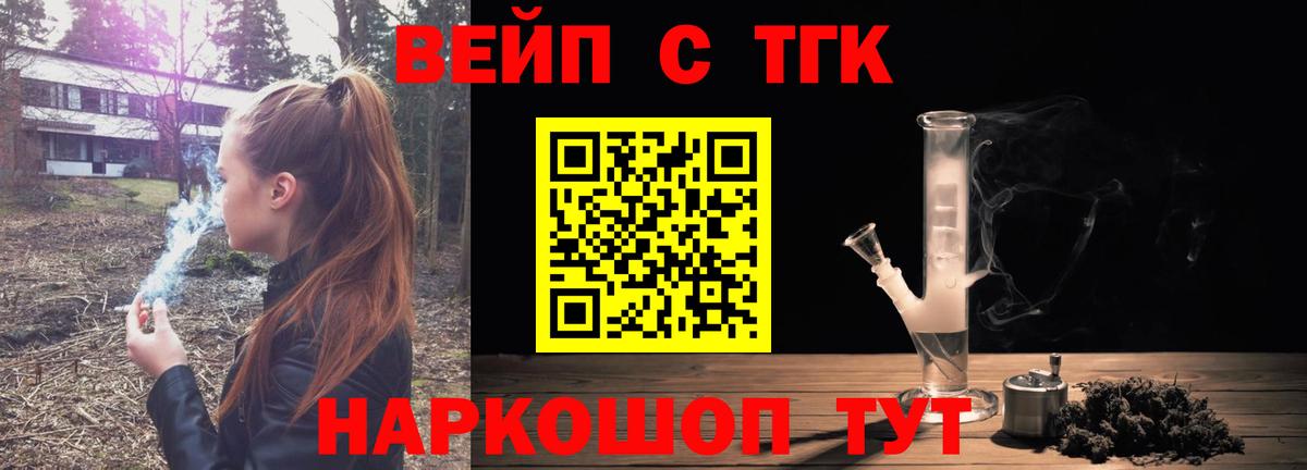 Дистиллят ТГК концентрат Юрга