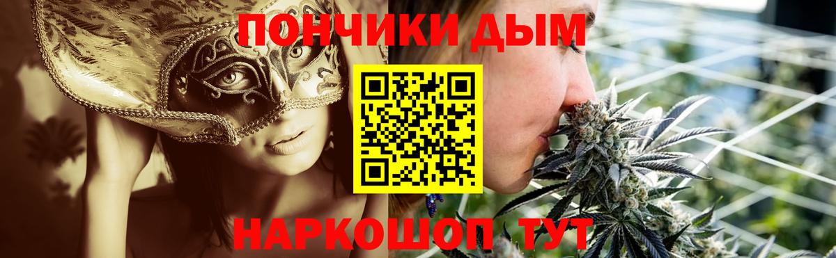 Каннабис MAZAR  Бошки Шишки OG Kush  Юрга  Канабис LSD WEED  Вход с VPN 