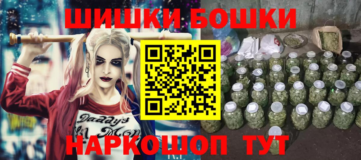МАРИХУАНА ГИДРОПОН Юрга